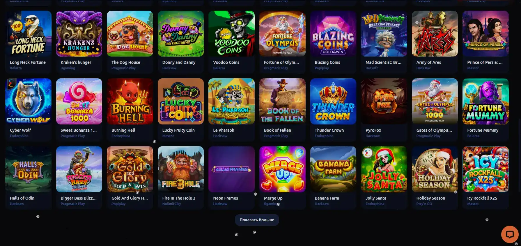 Крупный джекпот в игровом автомате казино Кент